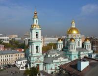 Bogojawlenski Kathedrale in Moskau