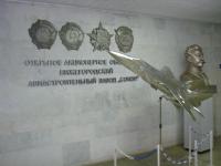 Entrance to aviation museum on the territory of "Sokol" aviation plant