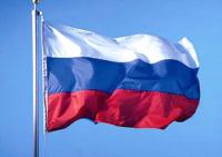 la bandera de Rusia